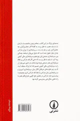 ما و مانیفست کمونیست